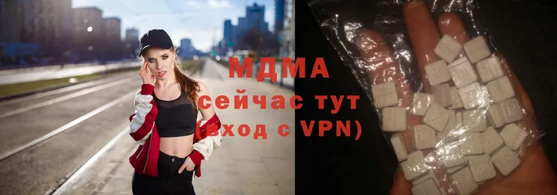 МДМА Molly  Буинск 